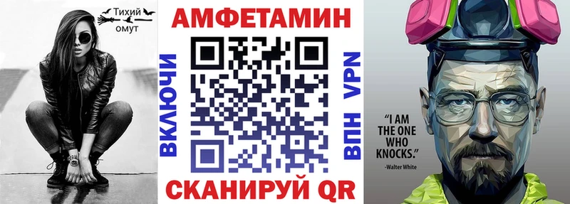 АМФ 97%  Спас-Деменск 