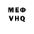 Метадон мёд Redmond Maya
