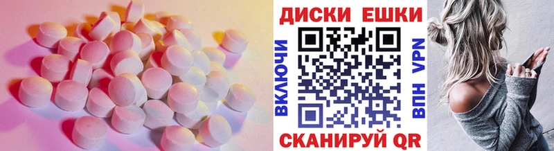 купить наркоту  Спас-Деменск  ЭКСТАЗИ VHQ 