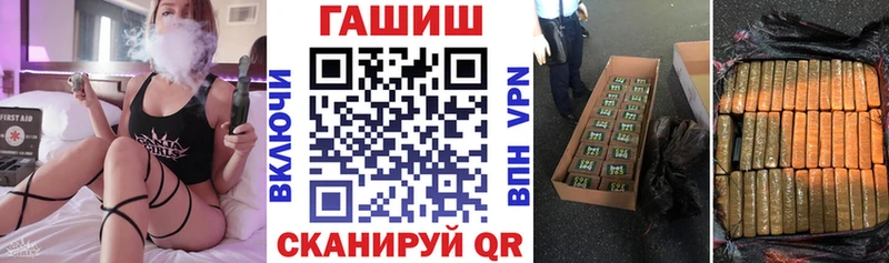 площадка наркотические препараты  где найти наркотики  Спас-Деменск  ГАШИШ VHQ 