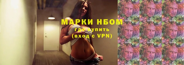 мефедрон VHQ Арсеньев