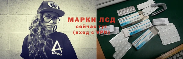 мефедрон VHQ Арсеньев