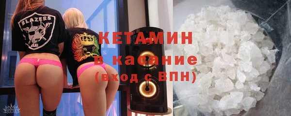 дистиллят марихуана Покровск