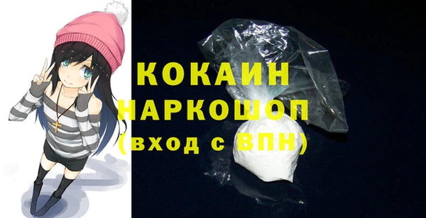 мяу мяу мука Армянск