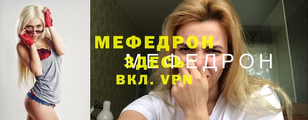 мяу мяу мука Армянск