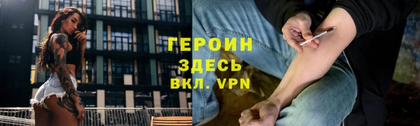 мефедрон VHQ Арсеньев