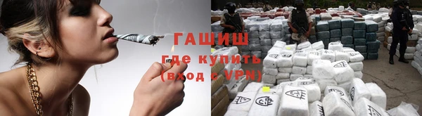 мефедрон VHQ Арсеньев