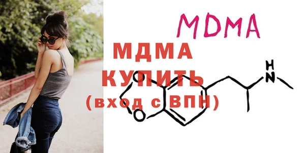 мяу мяу мука Армянск