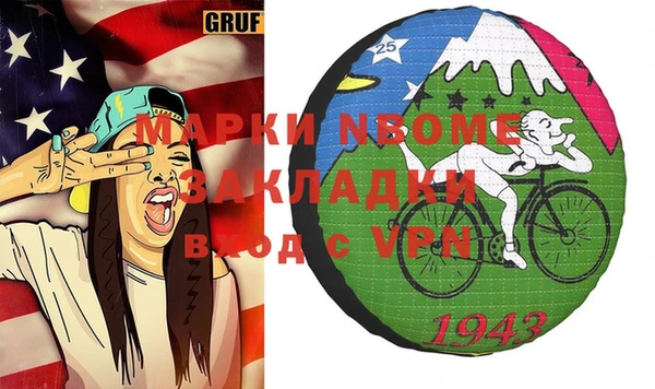 не бодяженный Аркадак