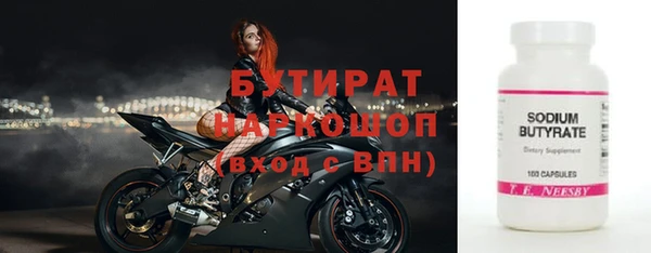 мяу мяу мука Армянск