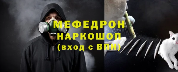 мефедрон VHQ Арсеньев