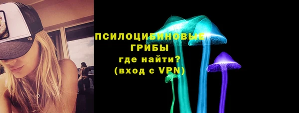 мефедрон VHQ Арсеньев