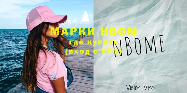 мяу мяу мука Армянск