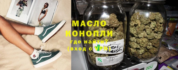 мефедрон VHQ Арсеньев
