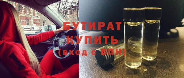 мяу мяу мука Армянск