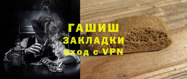 мефедрон VHQ Арсеньев