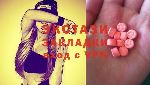 мефедрон VHQ Арсеньев