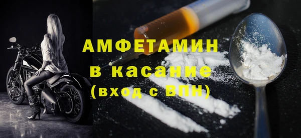 мефедрон VHQ Арсеньев
