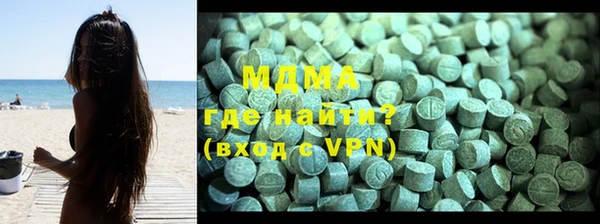 мефедрон VHQ Арсеньев
