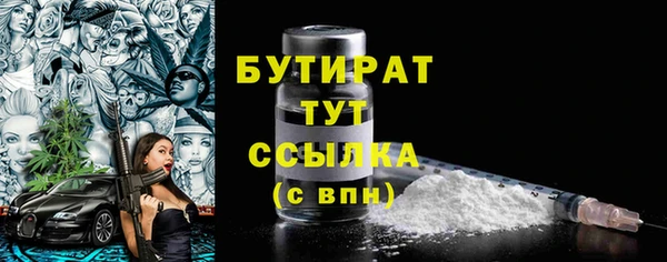 мяу мяу мука Армянск
