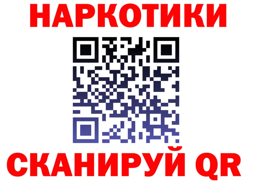 Где можно купить наркотики? это клад Спас-Деменск