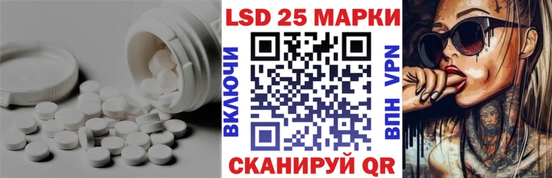 Лсд 25 экстази кислота  Спас-Деменск 