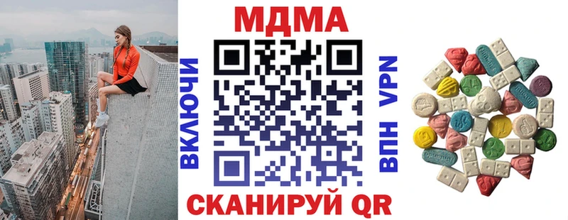 MDMA молли  Спас-Деменск 