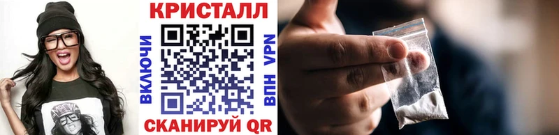Первитин Декстрометамфетамин 99.9%  как найти закладки  Спас-Деменск 