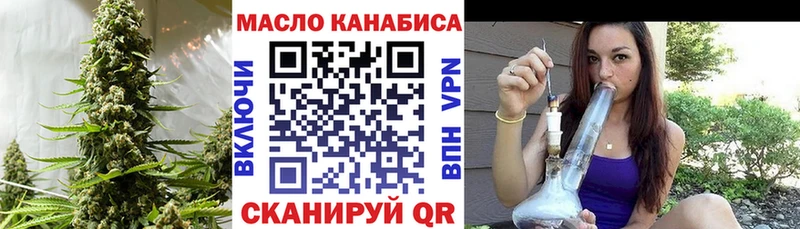закладка  Спас-Деменск  Дистиллят ТГК гашишное масло 
